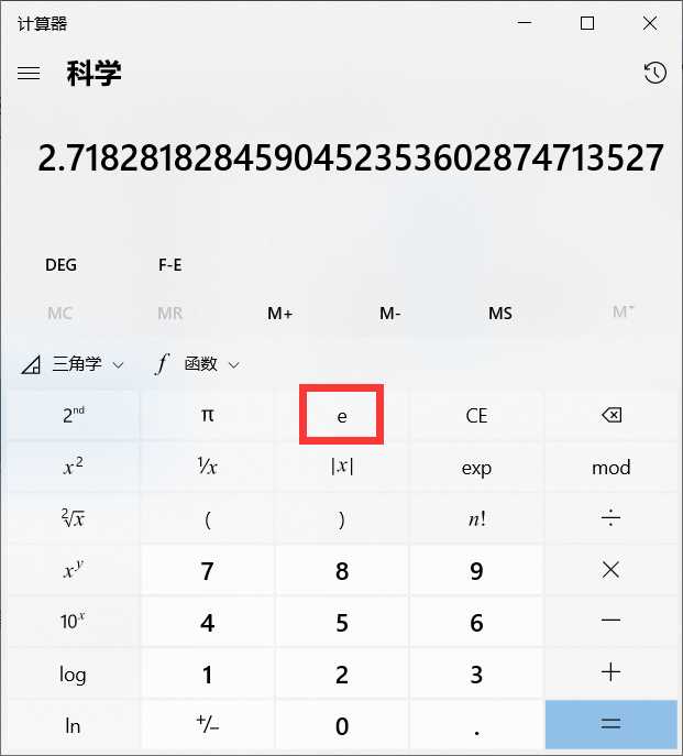 e代表的是什么_E判断什么意思