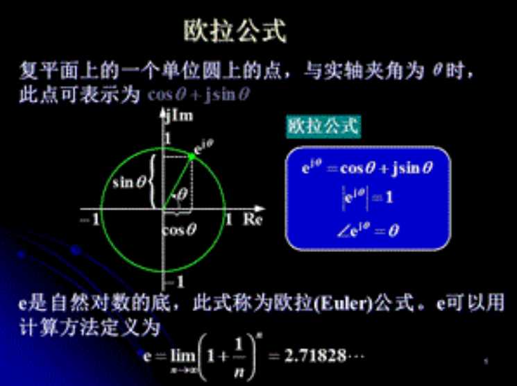 e代表的是什么_E判断什么意思