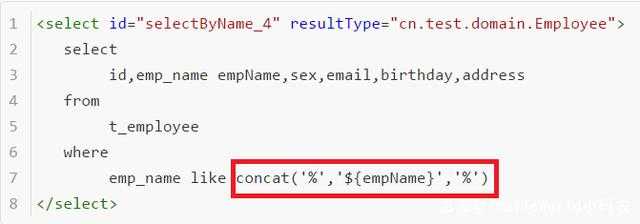 MyBatis模糊查询的4种实现方式