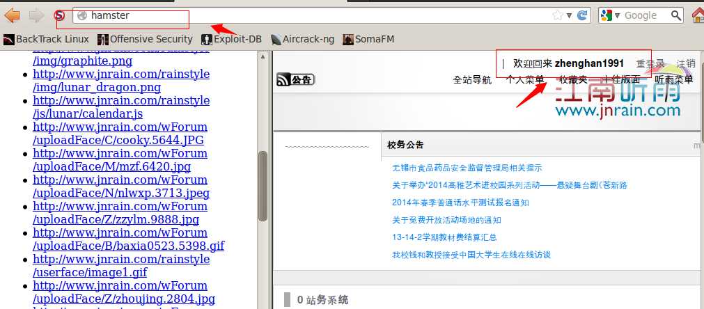 中间人攻击(MITM)姿势总结[通俗易懂]
