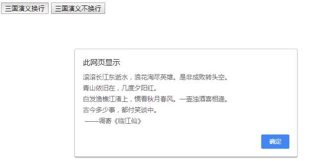 js中换行_input怎么不换行