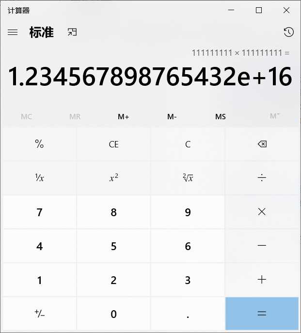 e代表的是什么_E判断什么意思