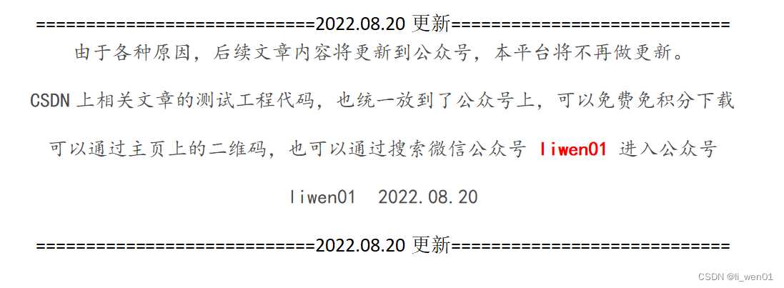 DeviceIoControl 函数详细解析