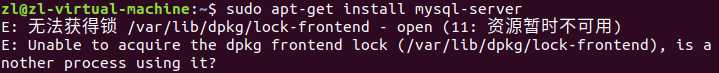 Ubuntu中Unable to acquire the dpkg frontend lock (/var/lib/dpkg/lock-frontend)问题的解决