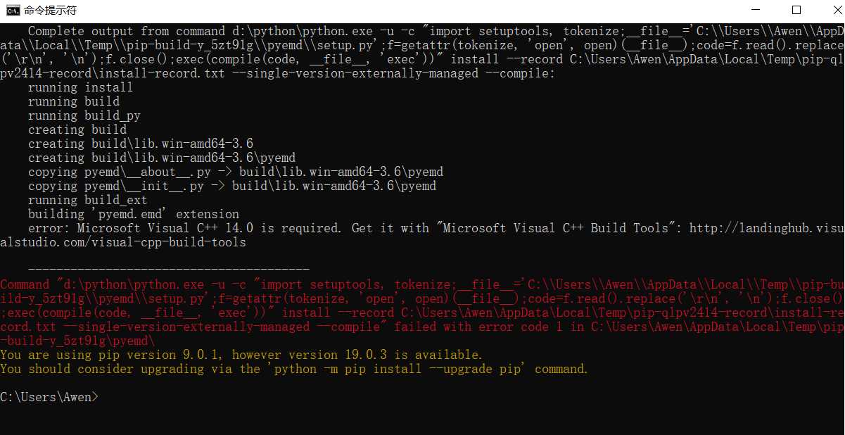 error: Microsoft Visual C++ 14.0 is required问题最佳解决方法「建议收藏」