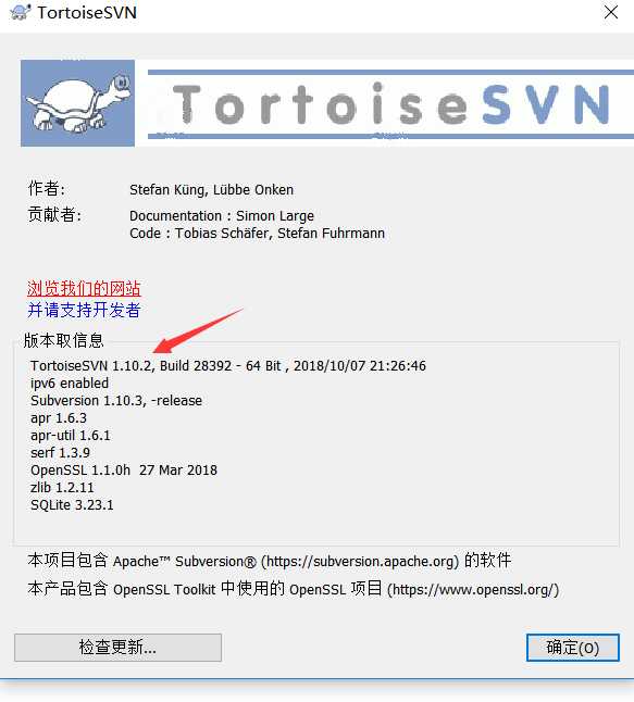 svn中文语言包安装（内含语言包路径）「建议收藏」