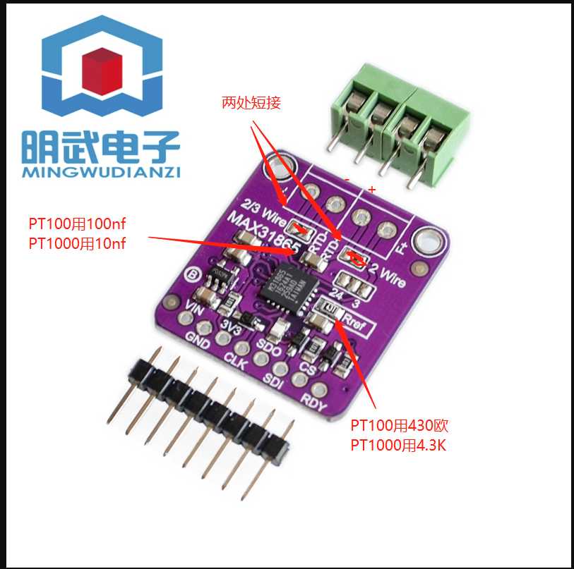 ds18b20和pt100的区别_fw1800评测