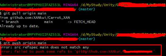 Git 常见错误 之 error: src refspec xxx does not match any / error: failed to push some refs to 简单解决方法「建议收藏」