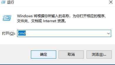 windows10的cmd快捷键_win10 cmd命令