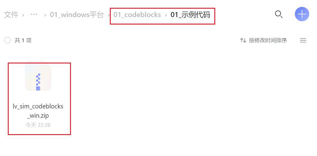 LVGL|lvgl v8教程(lvgl中文文档学习教程，开始更新lvgl v8.x文档教程，超详细)[通俗易懂]_https://bianchenghao6.com/blog__第3张