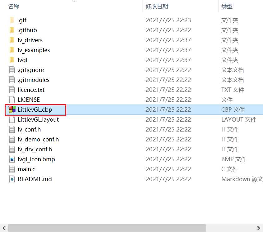 LVGL|lvgl v8教程(lvgl中文文档学习教程，开始更新lvgl v8.x文档教程，超详细)[通俗易懂]_https://bianchenghao6.com/blog__第4张